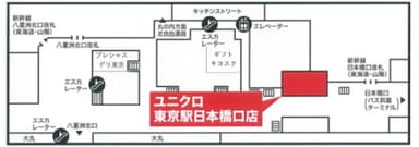 店舗位置図