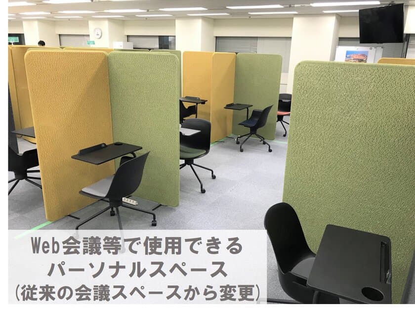 東急住宅リース、テレワークの推進とオフィス改革、
業務のオンライン化でニューノーマルにおける新たな働き方の実現へ