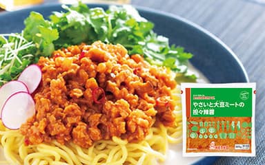 大豆ミートとパクチーの冷やし担々麺