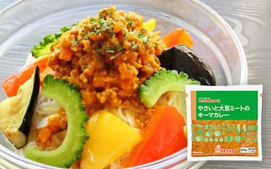 大豆ミートのキーマカレーそうめん