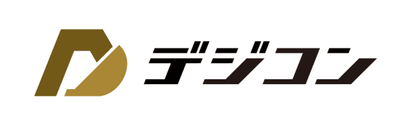 建設土木の未来をICTで変える
建設土木メディア「デジコン」をオープン