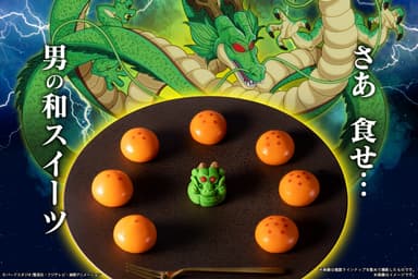 食べマス ドラゴンボール超