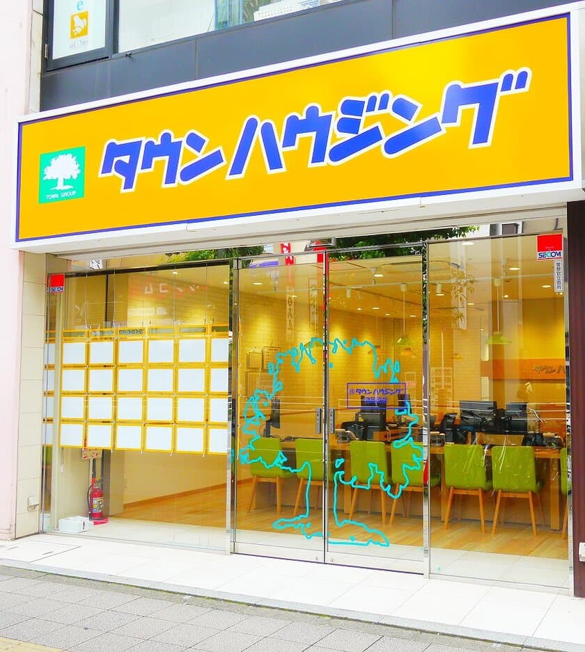 タウンハウジング、首都圏で直営店100店舗に到達　
7月21日、浅草店・津田沼店オープン