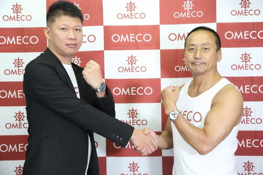 本格派アダルト腕時計
「OMECO 潮FUKIMASTER 極-KIWAMI-」発売記念　
“OMECOで世の中を元気に！”元AV男優・チョコボール向井が
スペシャルアンバサダーに就任決定！