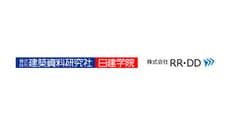 株式会社 建築資料研究社／日建学院、株式会社RR・DD