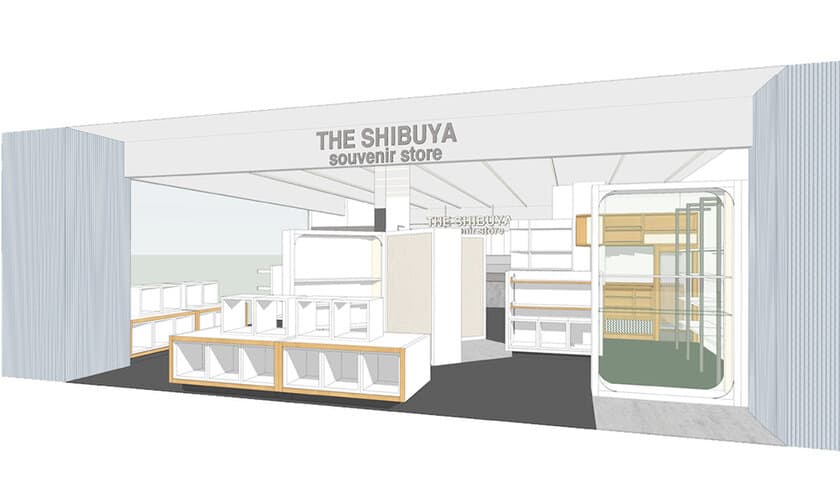 渋谷の「これまで」そして「これから」をつなぎだす。
渋谷のコンセプトショップ「THE SHIBUYA SOUVENIR STORE
(ザ シブヤ スーベニア ストア)」2020年7月28日(火)オープン