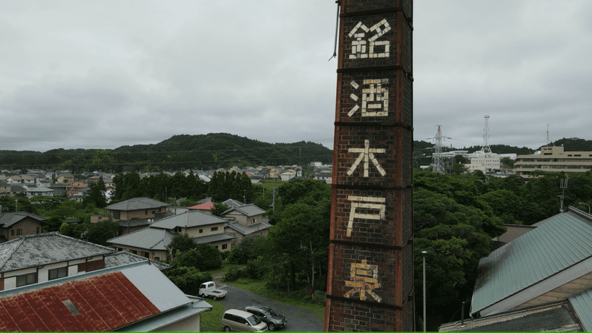 ドローンでオンライン酒蔵見学　
空撮で醸造所や近隣の観光地をオンラインで楽しめる　
～家にいながら「酒・旅・食」を体感～