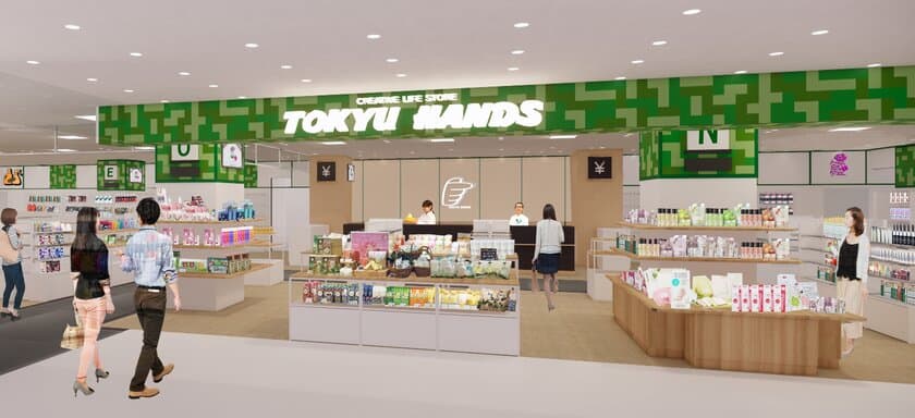 東急ハンズ宮崎店がJR宮崎駅前
「アミュプラザみやざき」に2020年11月オープン！