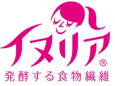 発酵する食物繊維「イヌリア(R)」