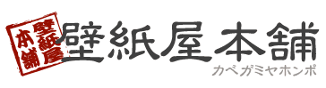 マスキングテープを貼って、グランプリ賞金10万円！
「壁紙屋本舗」、『壁で遊ぼう！マスキングアートコンテスト』開催！