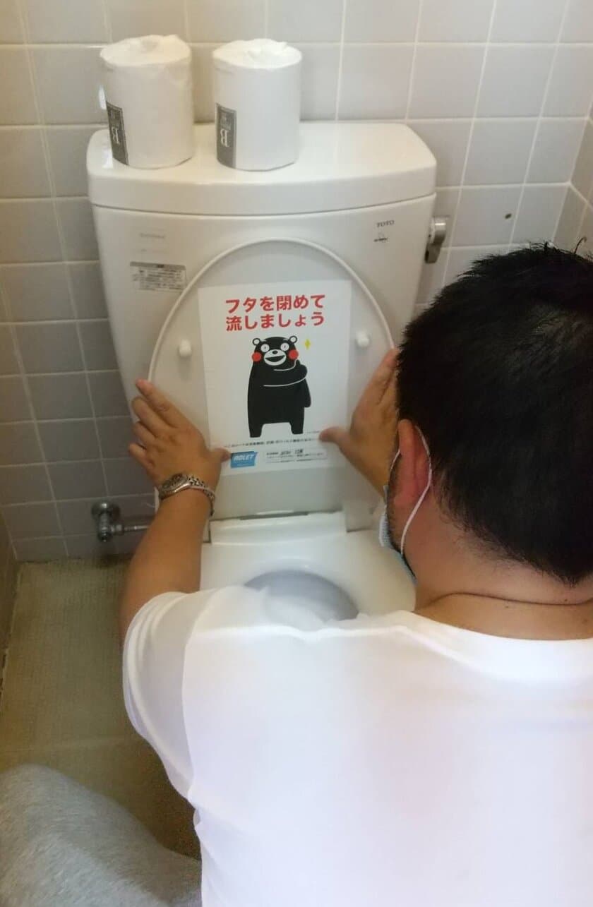 洋式トイレのふた裏に貼るだけ　
消臭・抗菌・抗ウイルス機能付きシール 
アドレット(R)を人吉市指定避難所へ無償提供