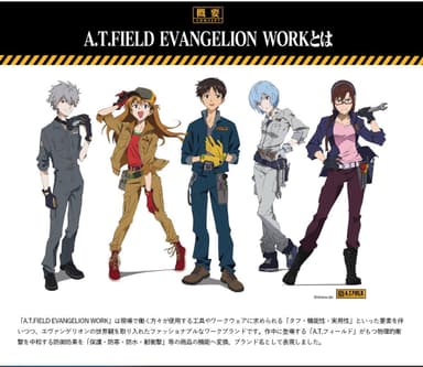 A.T.FIELD EVANGELION WORK