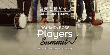 「Players Summit」 イメージ・ビジュアル