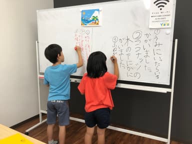 【作文教室】学校の授業で役立つレッスン