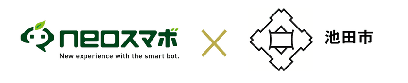 大阪府池田市の問い合わせ業務自動化
AIチャットボット公募型プロポーザル
最優秀提案に【neoスマボ】が選定