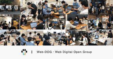 Web-DOG岩手メインビジュアル