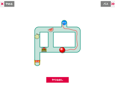 遂行機能(計画力)チェック