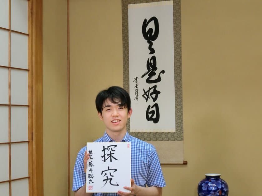 東北新社グループCSチャンネル
囲碁・将棋チャンネル
藤井聡太棋聖単独インタビュー実現！
緊急特番放送！！