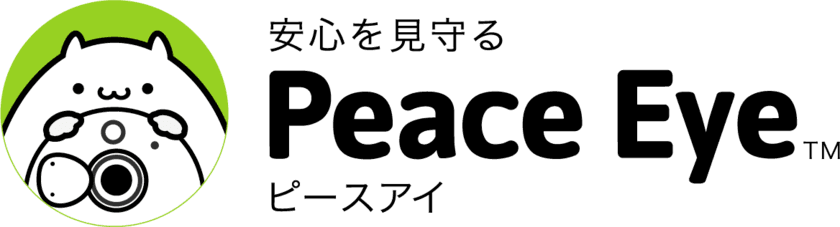 見守りカメラサービス「Peace Eye」が7月29日より、
「セブンマイルプログラム」に掲載開始