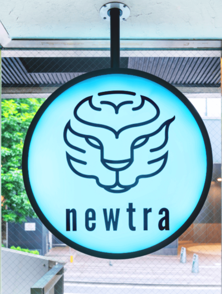 プロテインシェイクを中心とした機能性ドリンクの新ブランド
『newtra(ニュートラ)』
渋谷MIYASHITA PARK至近にNew Open!