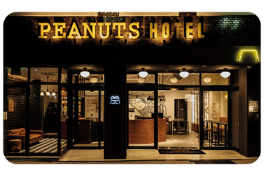 PEANUTS HOTEL