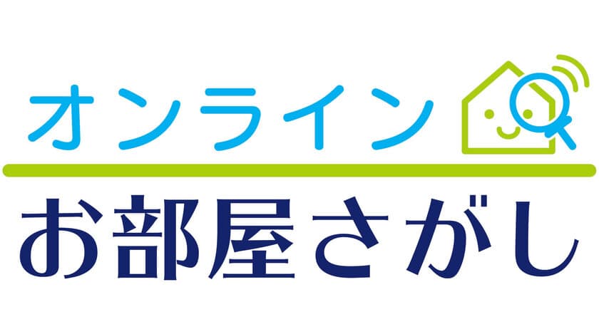 『新型コロナウイルス』感染リスクを最小限に抑えたサービスを開始
　九州で初となる来店不要の「移動店舗」が始動！！