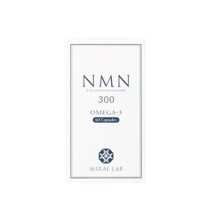 新興和製薬株式会社から
NMN配合ニュートラシューティカル
「NMN＋オメガ3」・「NMN＋カロテノイド プラス」
8月6日(木)より、同時発売開始！！