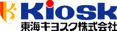 東海キヨスク株式会社