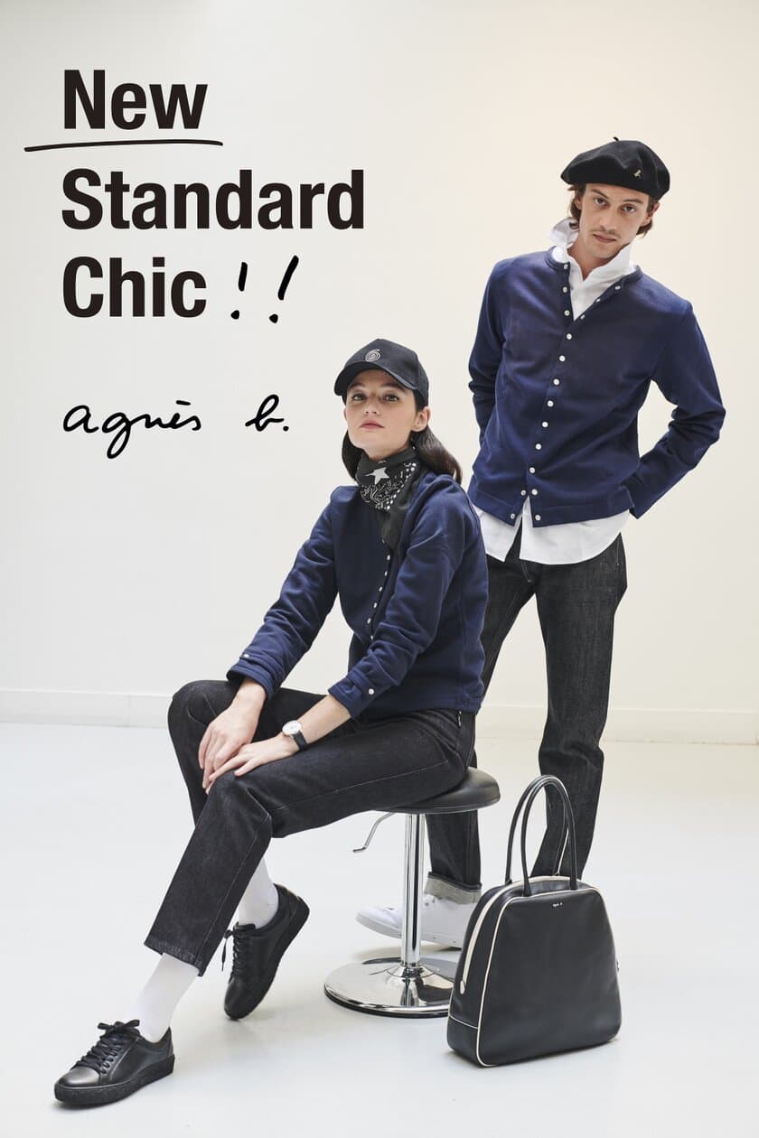 アニエスベー、「New Standard Chic」　
2020年8月12日(水)～9月15日(火) キャンペーン開催　
～Tシャツの残り生地を使用したオリジナルマスクプレゼントも～