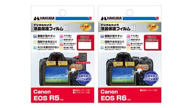 Canon EOS R5 / R6 専用 液晶保護フィルム 新製品一覧