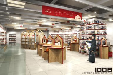 「カタログハウス×東急ハンズ」店舗イメージ