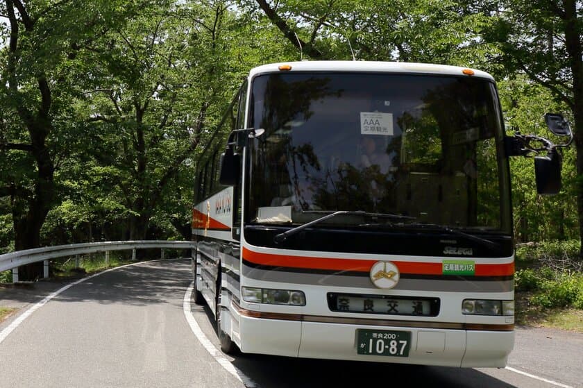 【奈良交通】定期観光バスの運行再開について
