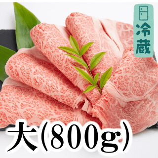 リブロース800