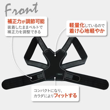 商品特徴　front