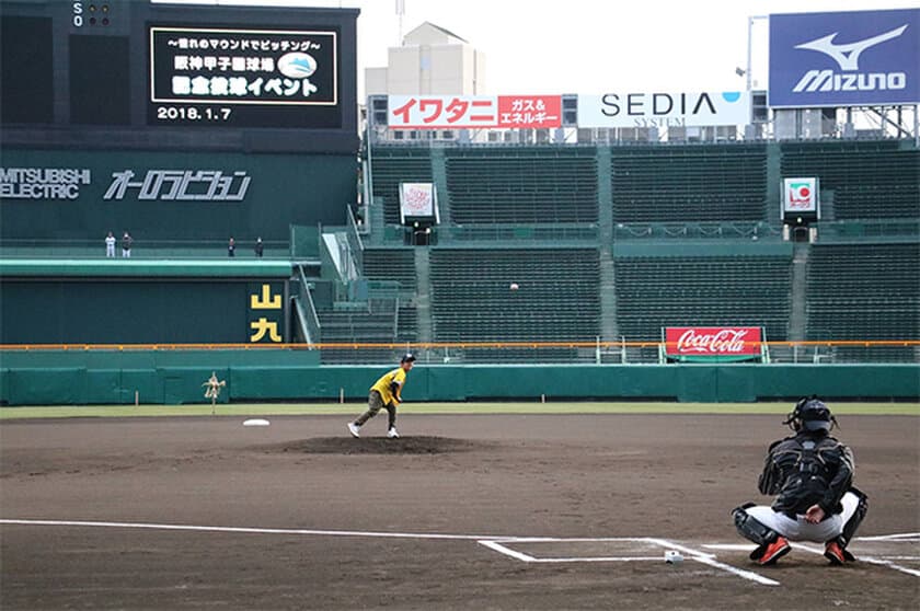 憧れの甲子園のマウンドでピッチング
「2020阪神甲子園球場 マウンド投球イベント」の参加者募集
～120名限定の特別なイベントを開催します～