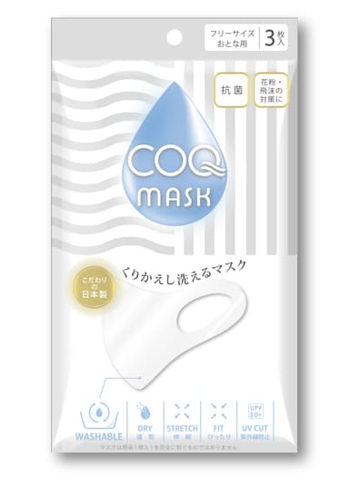 COQmask 大人用　1&#44;500円(3枚入り)