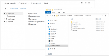 「FileManager」の機能強化