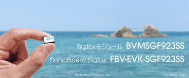 BVMSGF923SS＆FBV-EVK-SGF923SS