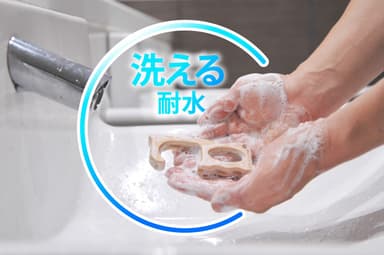 耐水性もあるので丸洗い可能で清潔！