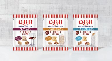 Q・B・Bチーズスナックミックス3品