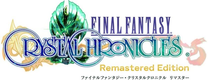 「ファイナルファンタジー・
クリスタルクロニクル リマスター」に
株式会社ソフトギアのオンラインゲーム開発向け
サーバライブラリ 「STRIX ENGINE (R)」を採用