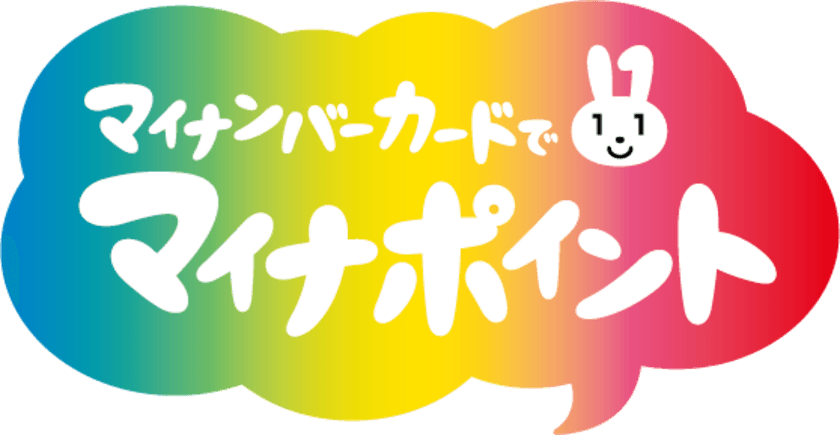 セブン銀行ATMでマイナポイントの申込みが可能に　
～ATM初！いつでも、どこでも、簡単手続き～