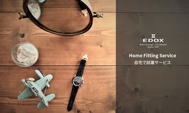 EDOX Home Fitting Service 2