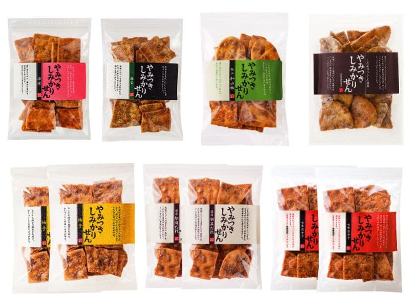 煎餅工房さがえ屋、通販サイトリニューアル記念企画を実施
~ 9月1日~9月22日までの三弾企画
数量限定のやみつきしみかりせんセット販売など ~