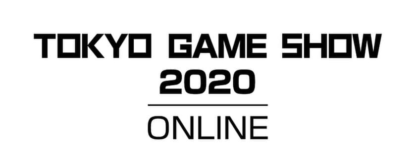 ルネサンス高校グループのeスポーツコースが
「東京ゲームショウ2020 オンライン」に参加