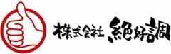 株式会社絶好調