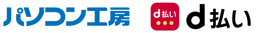 パソコン工房 日本全国の直営店で「d払い」のQRコード決済を導入開始