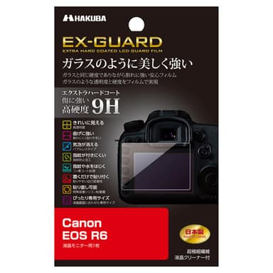 Canon EOS R6 専用 EX-GUARD 液晶保護フィルム