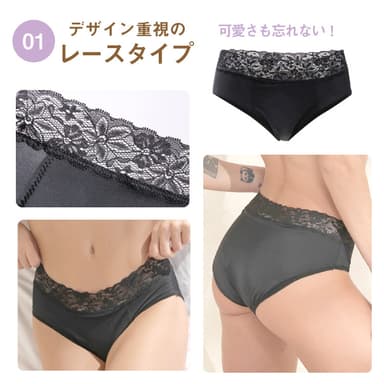 LAQREE パンツ レースタイプ