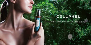 CELLPHEL_イメージ_01